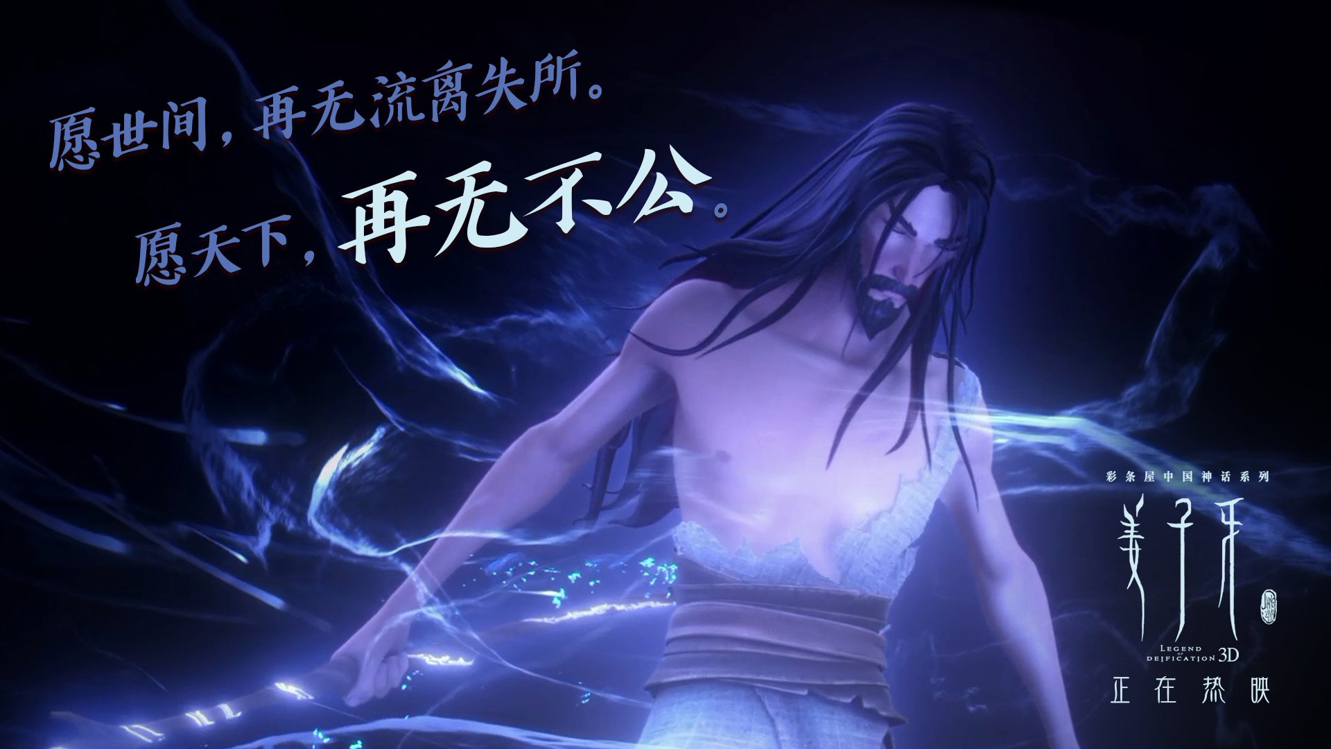 单节风暴定乾坤，东契奇绝境中铸就传奇